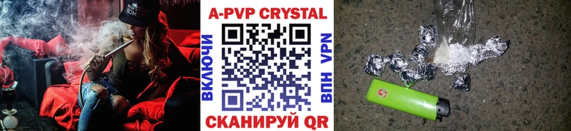 Alpha PVP кристаллы  hydra ССЫЛКА  Касли 