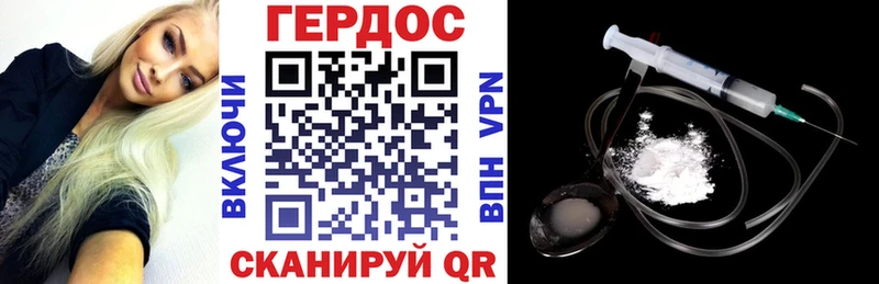 закладки  блэк спрут зеркало  ГЕРОИН Heroin  Касли 
