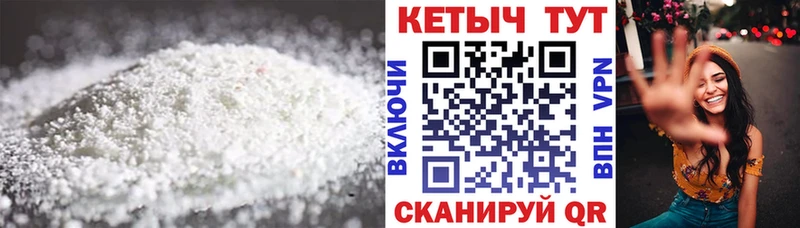 купить  цена  Касли  КЕТАМИН ketamine 