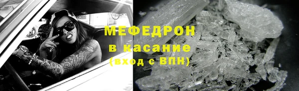 молекула духа Грязовец