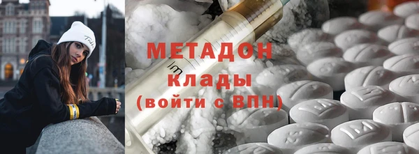 прущие крисы Каменск-Шахтинский
