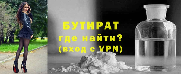 наркотики Каменка