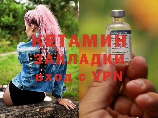 гашиш Каменногорск