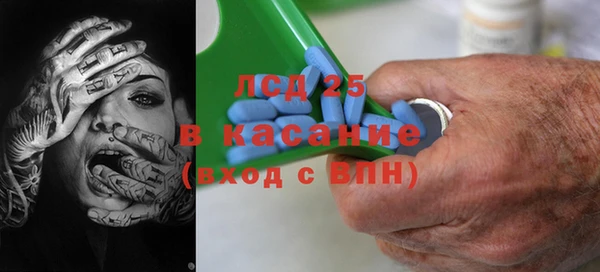 прущие крисы Каменск-Шахтинский