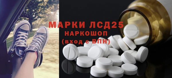 наркотики Каменка