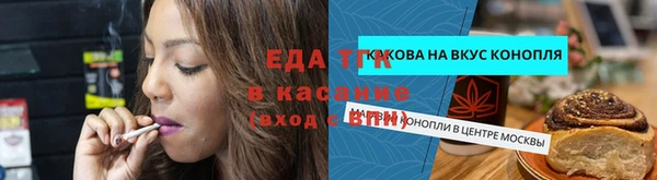 гашиш Каменногорск