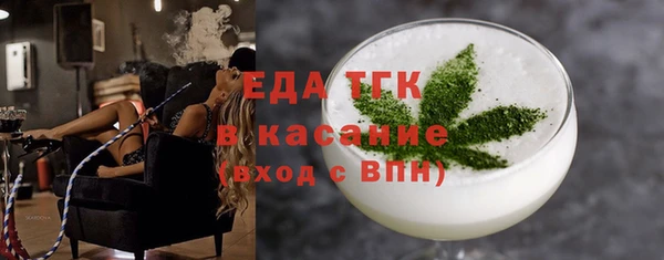 прущие крисы Каменск-Шахтинский