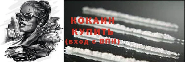 гашиш Каменногорск