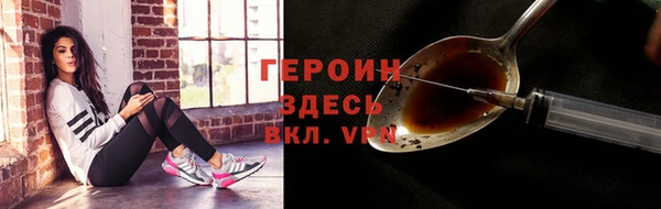 наркотики Каменка
