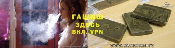 прущие крисы Каменск-Шахтинский