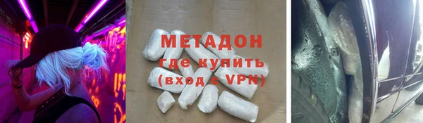 наркотики Каменка