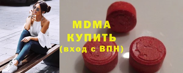наркотики Каменка