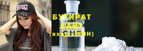 прущие крисы Каменск-Шахтинский