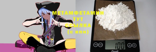 бутик Инта