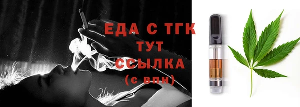 наркотики Каменка
