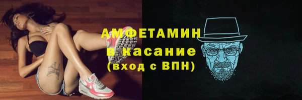 прущие крисы Каменск-Шахтинский