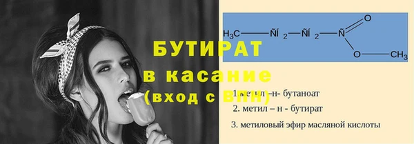 СК Губаха