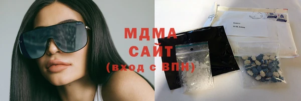 мефедрон Инсар