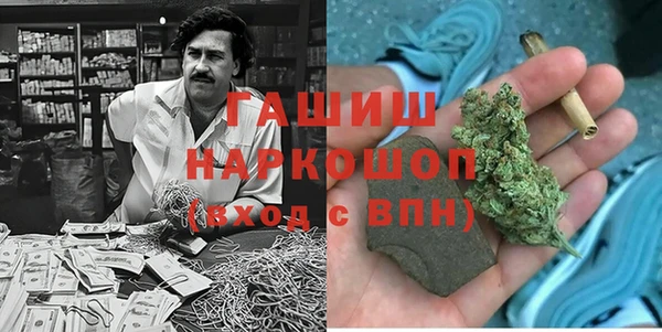 гашиш Каменногорск