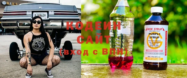 наркотики Каменка