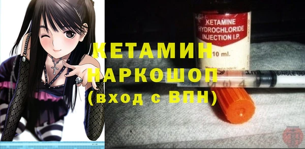 прущие крисы Каменск-Шахтинский