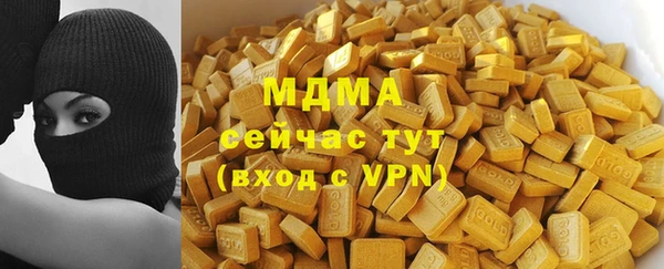 наркотики Каменка