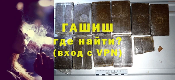 гашиш Каменногорск