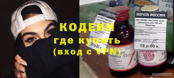 гашиш Каменногорск