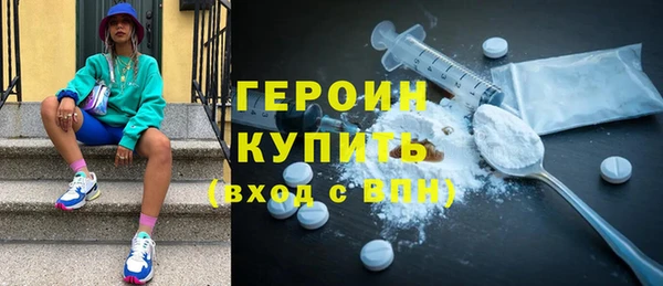 гашиш Каменногорск