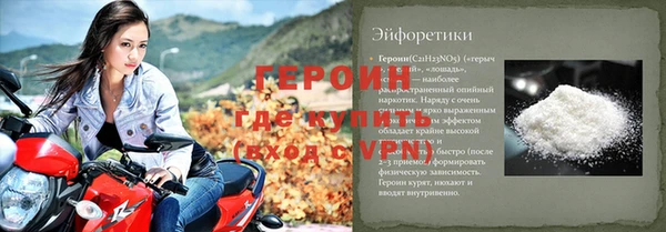 наркотики Каменка