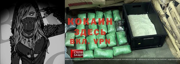 прущие крисы Каменск-Шахтинский