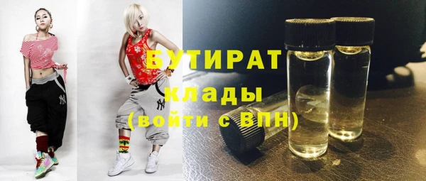 гашиш Каменногорск