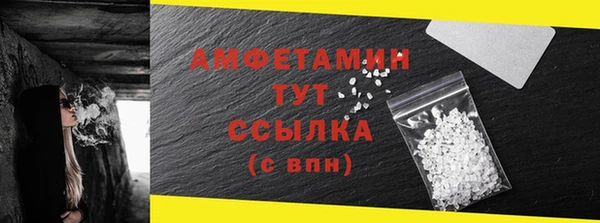 прущие крисы Каменск-Шахтинский