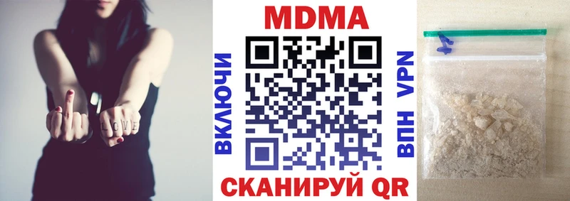 купить   Касли  MEGA   MDMA молли 