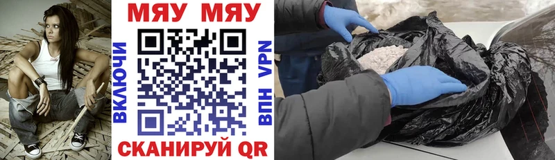 купить   Касли  МЕФ mephedrone 