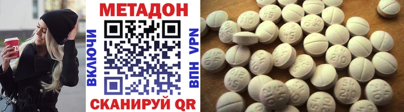 МЕТАДОН кристалл  Касли 