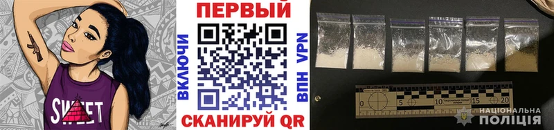 Первитин кристалл  Касли 